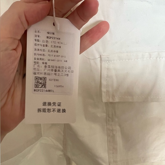 White Oversized cargo parachute pants - XL - missing string - Picture 4 of 5